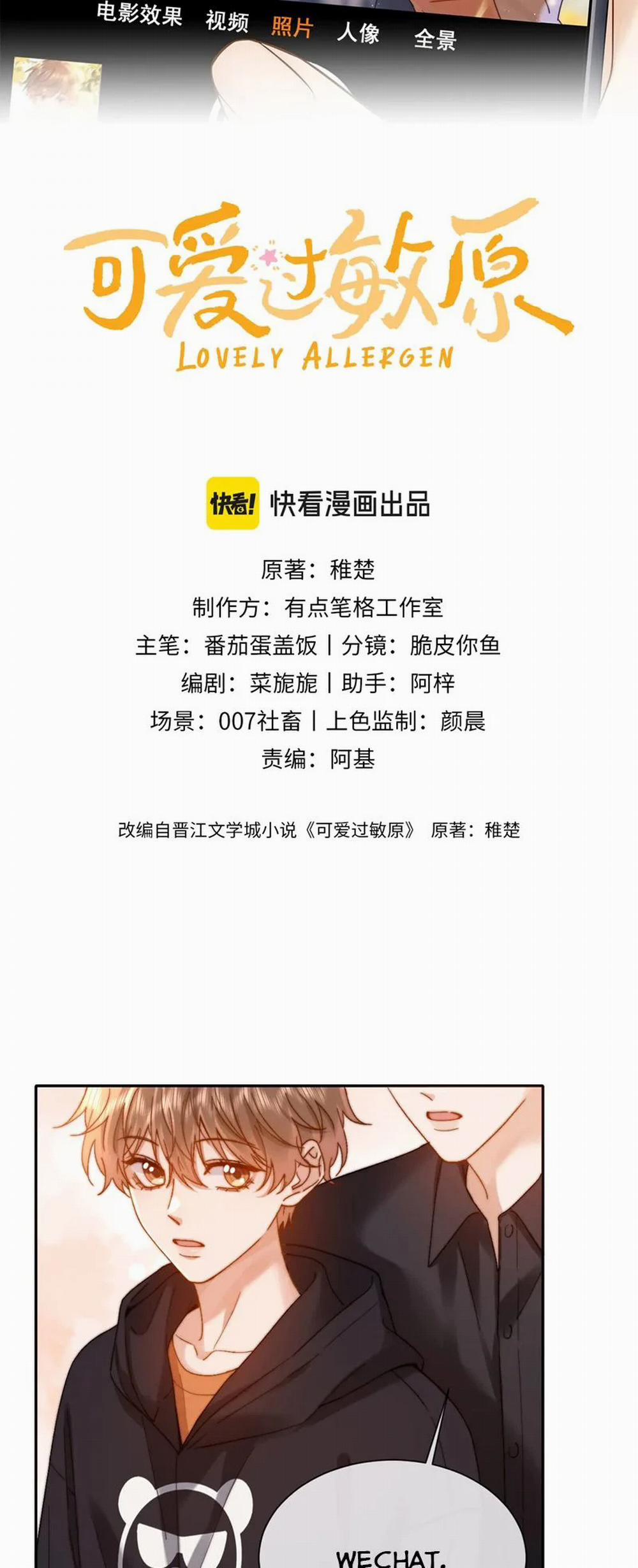 Chất Dị Ứng Đáng Yêu 28 trang 1