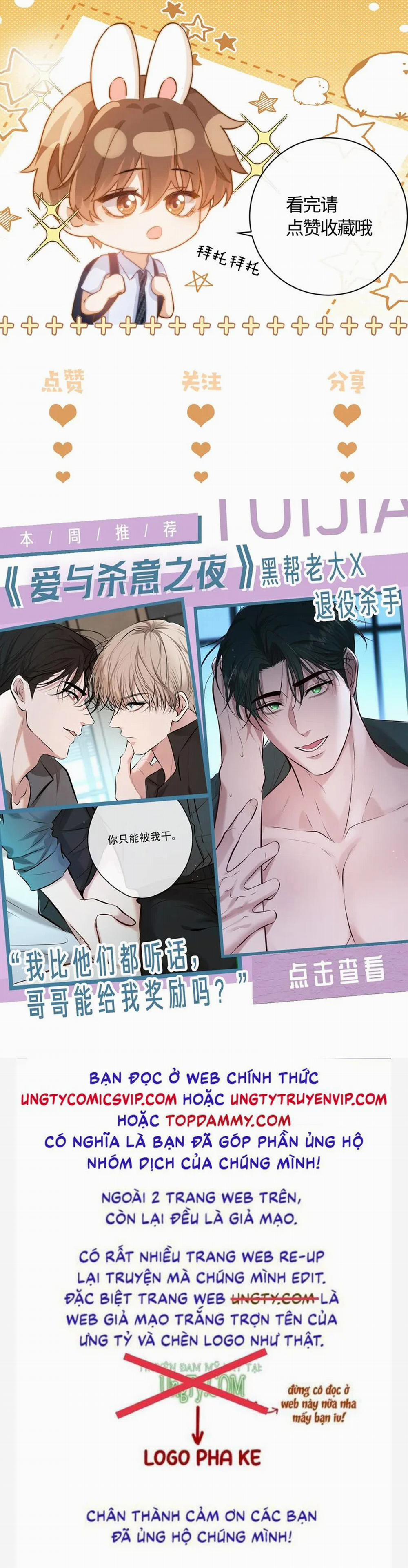 Chất Dị Ứng Đáng Yêu 28 trang 34