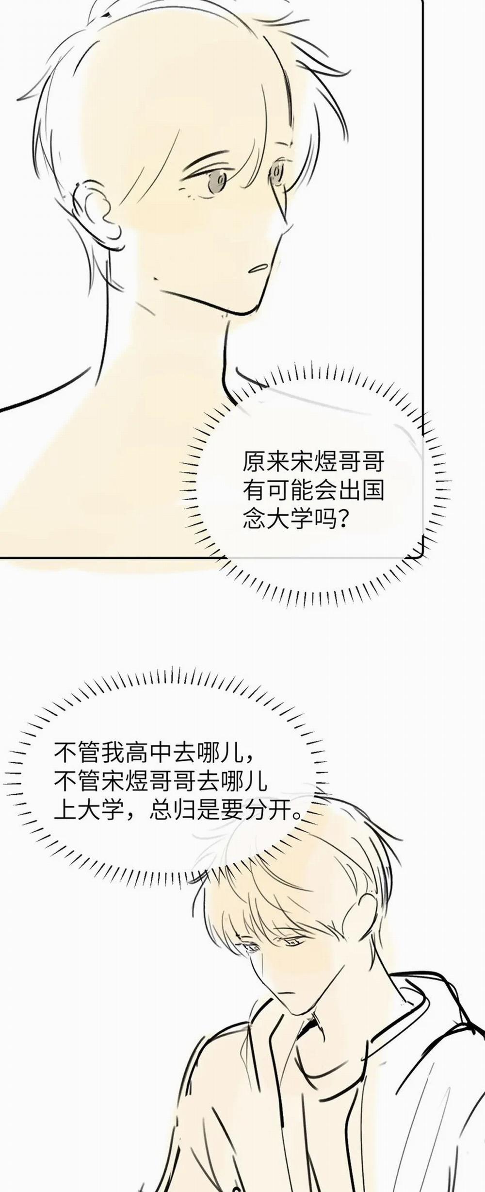 Chất Dị Ứng Đáng Yêu 30 trang 26