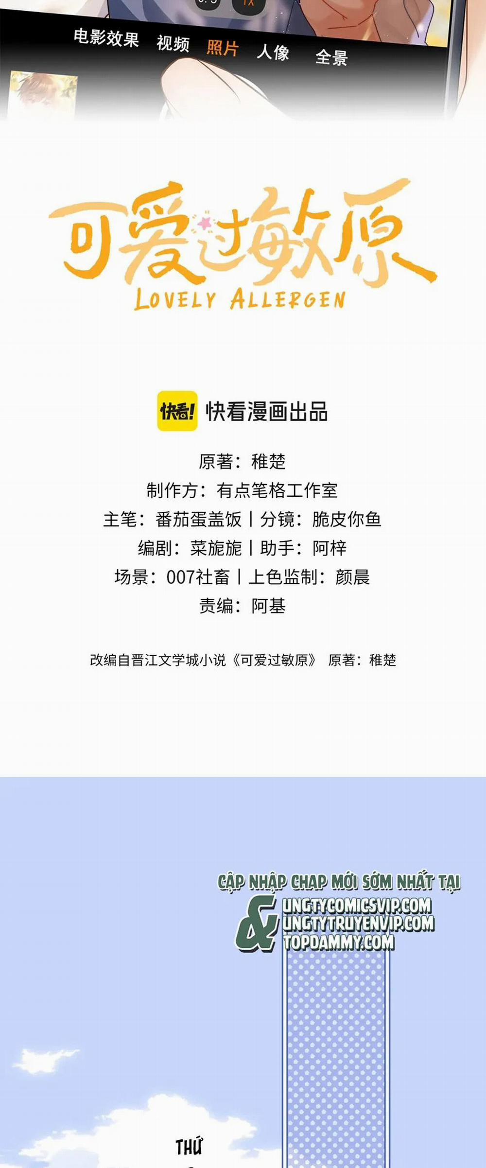 Chất Dị Ứng Đáng Yêu 34 trang 1