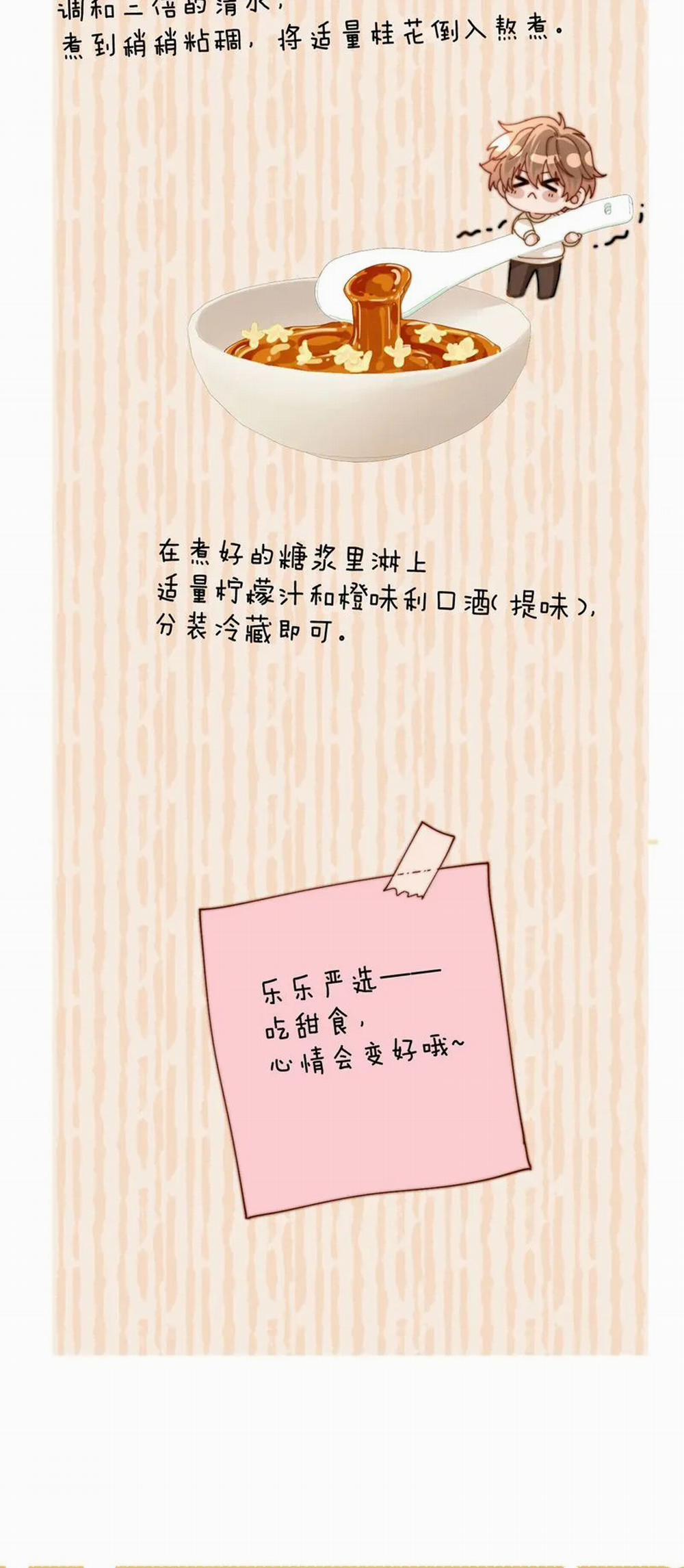 Chất Dị Ứng Đáng Yêu 34 trang 28