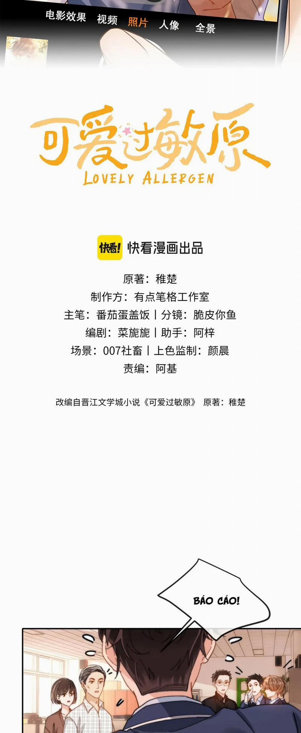 Chất Dị Ứng Đáng Yêu 36 trang 1