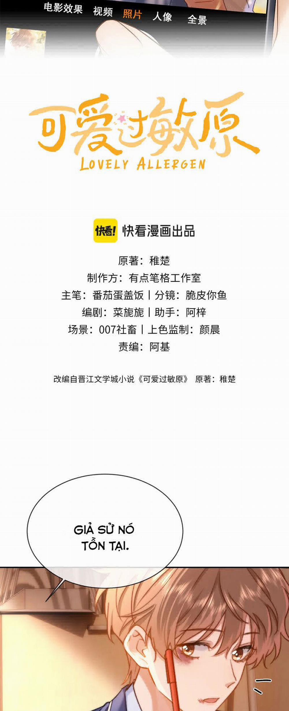 Chất Dị Ứng Đáng Yêu 37 trang 1