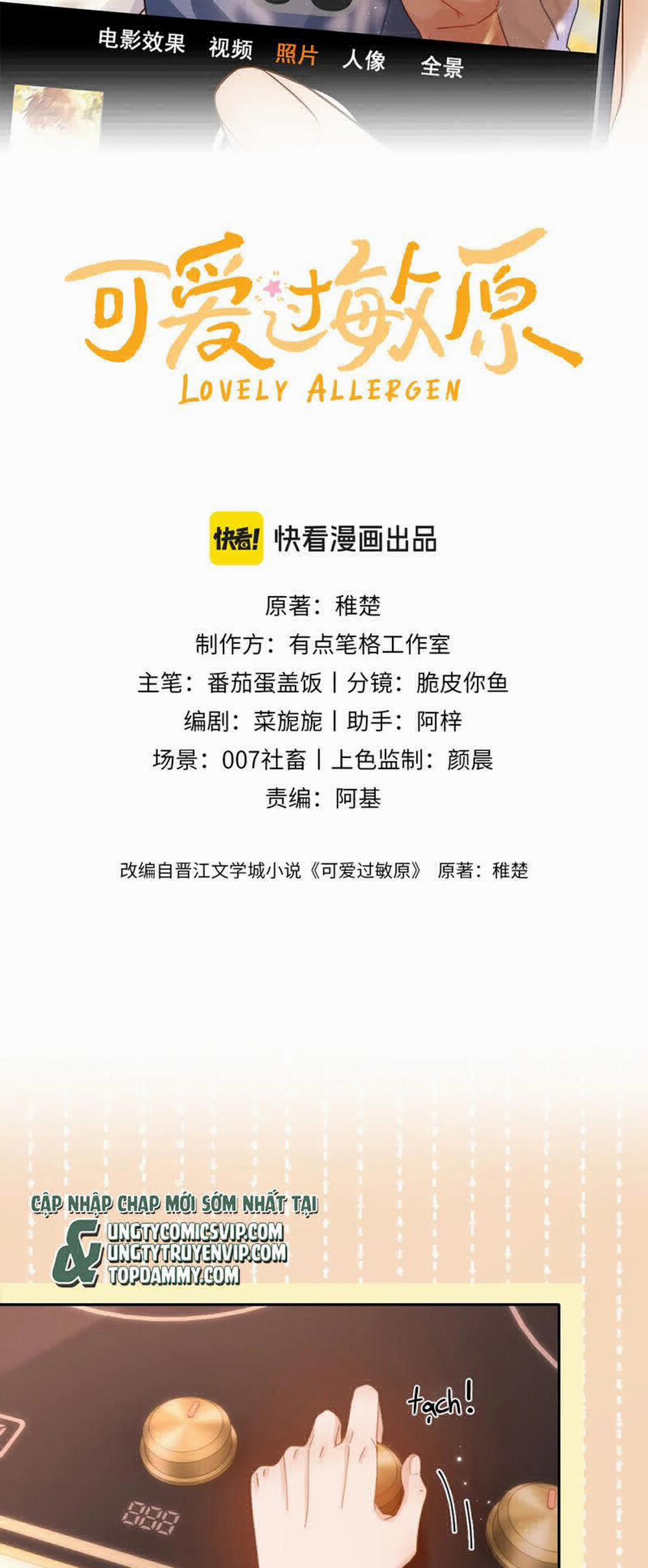 Chất Dị Ứng Đáng Yêu 38 trang 1