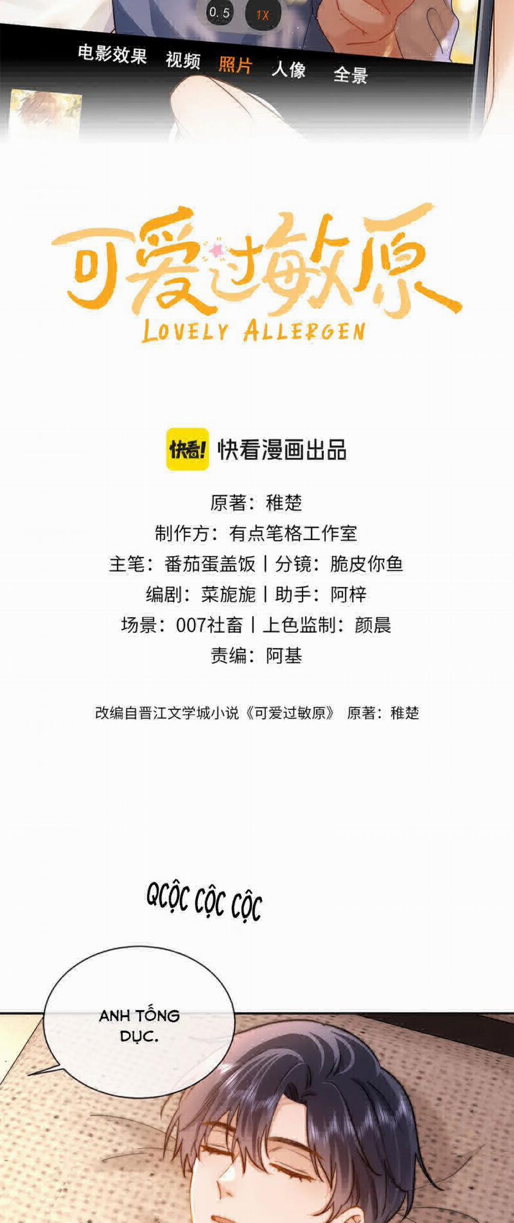 Chất Dị Ứng Đáng Yêu 39 trang 1