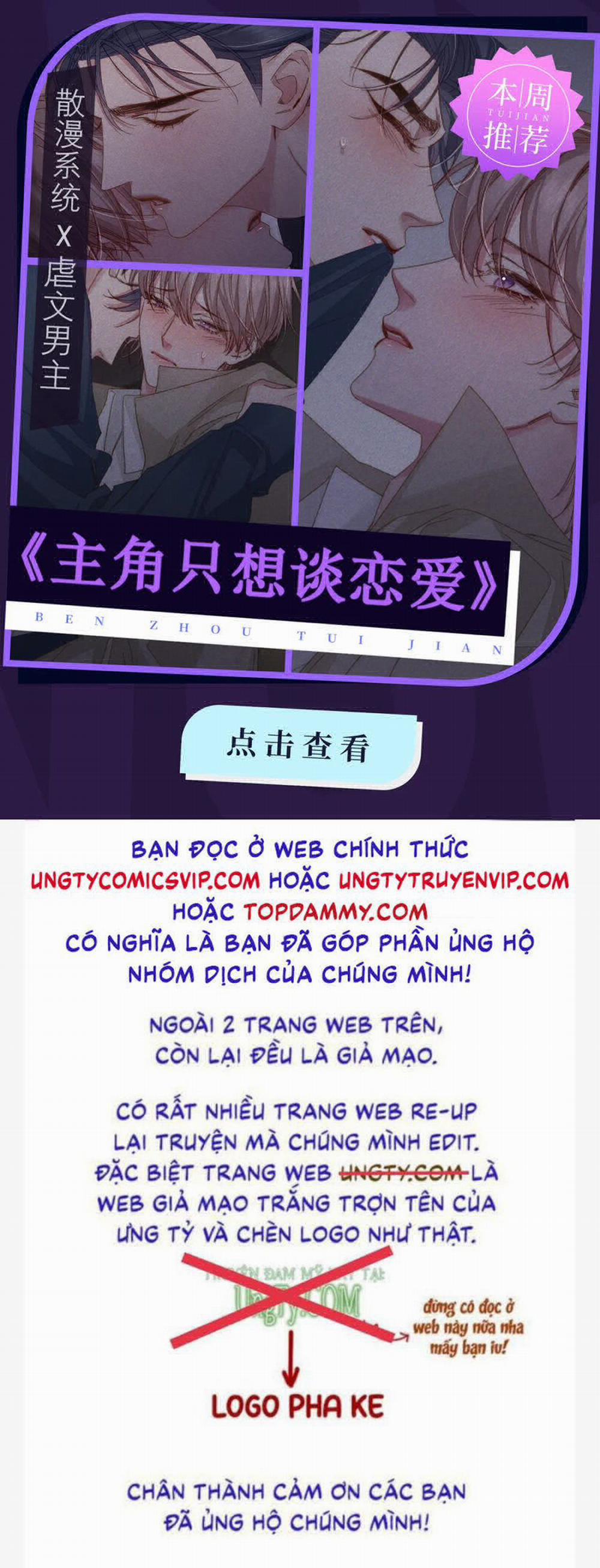 Chất Dị Ứng Đáng Yêu 39 trang 30