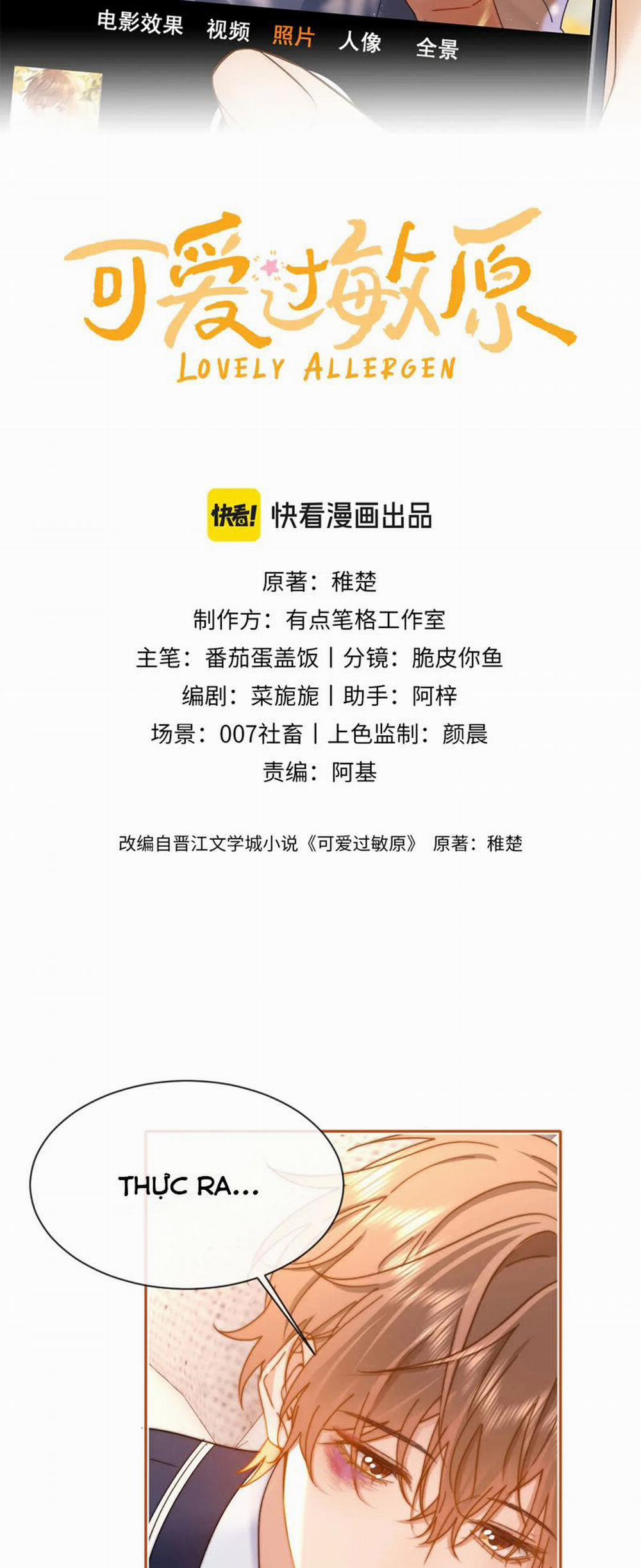 Chất Dị Ứng Đáng Yêu 40 trang 1