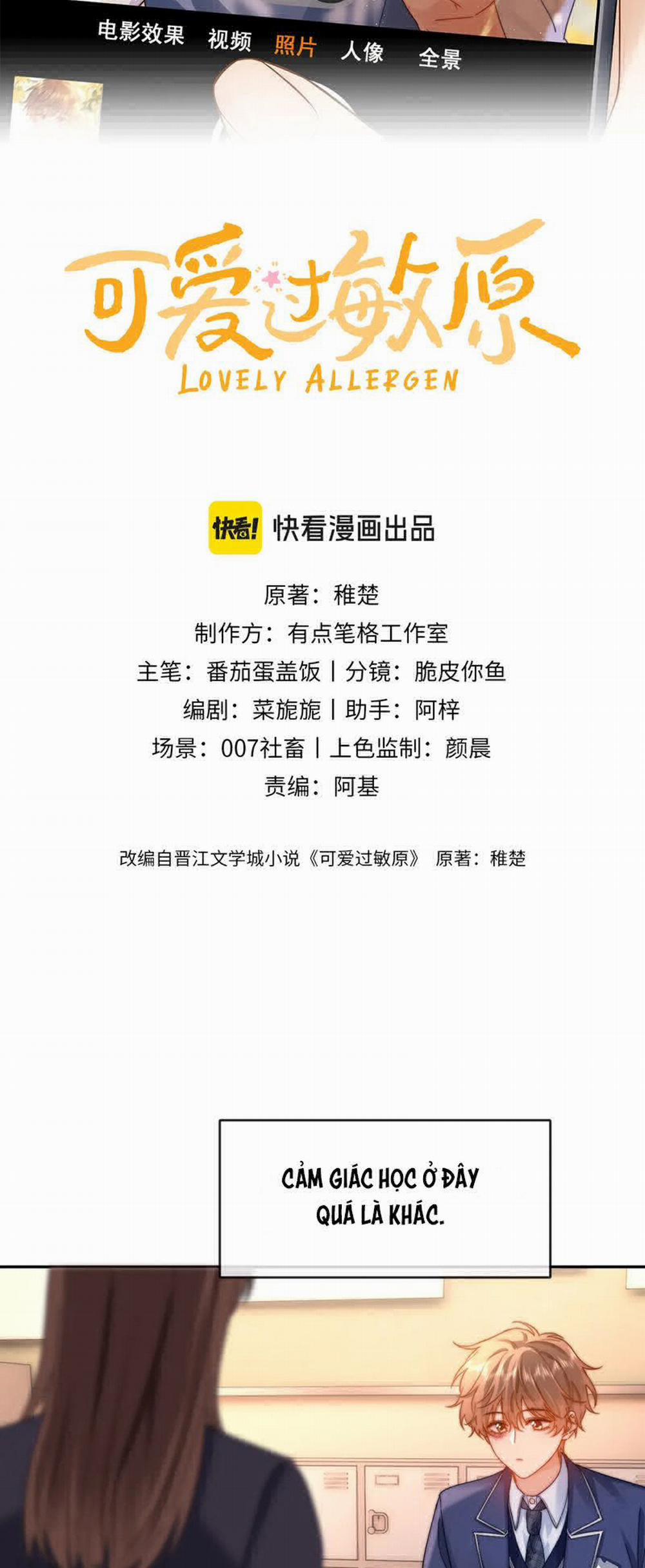 Chất Dị Ứng Đáng Yêu 41 trang 1