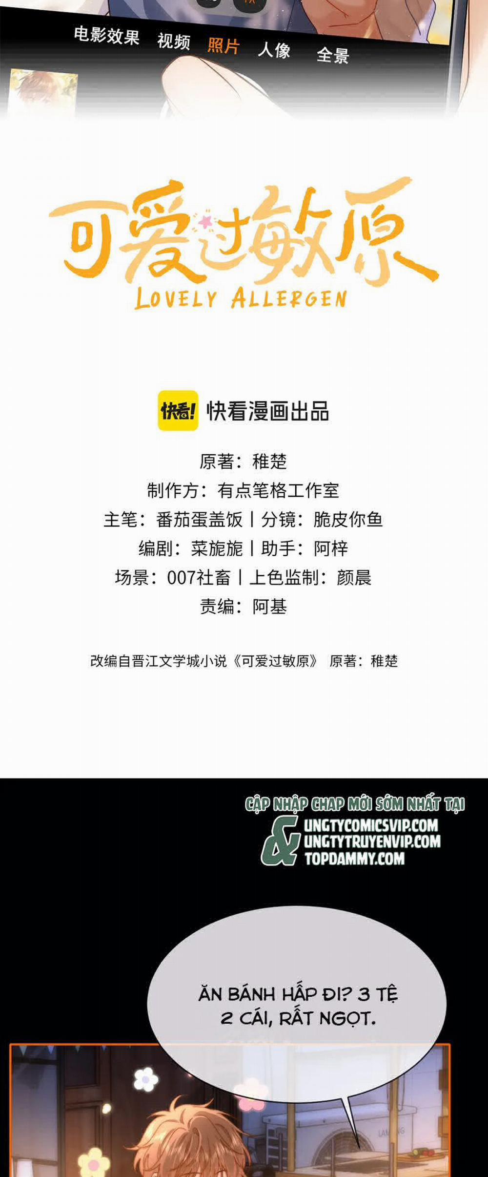 Chất Dị Ứng Đáng Yêu 42 trang 1