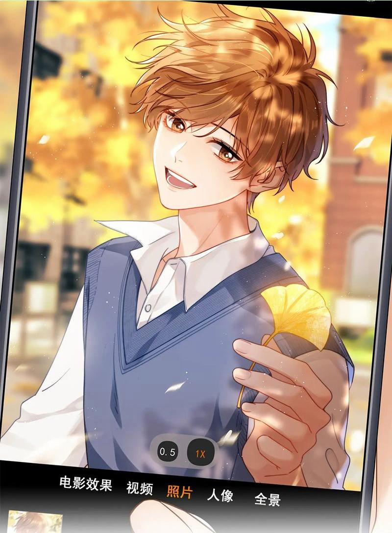 Chất Dị Ứng Đáng Yêu 46 trang 0