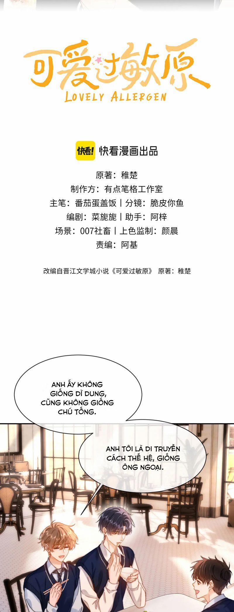 Chất Dị Ứng Đáng Yêu 46 trang 1