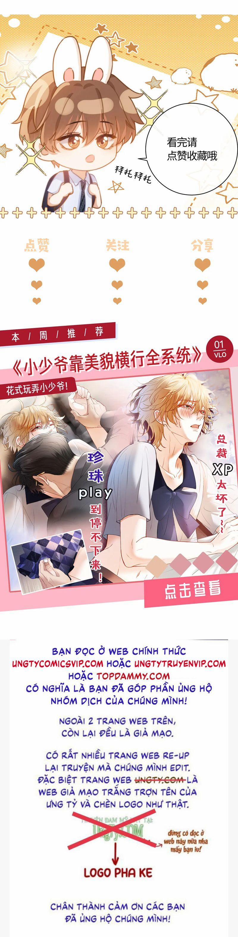 Chất Dị Ứng Đáng Yêu 46 trang 26