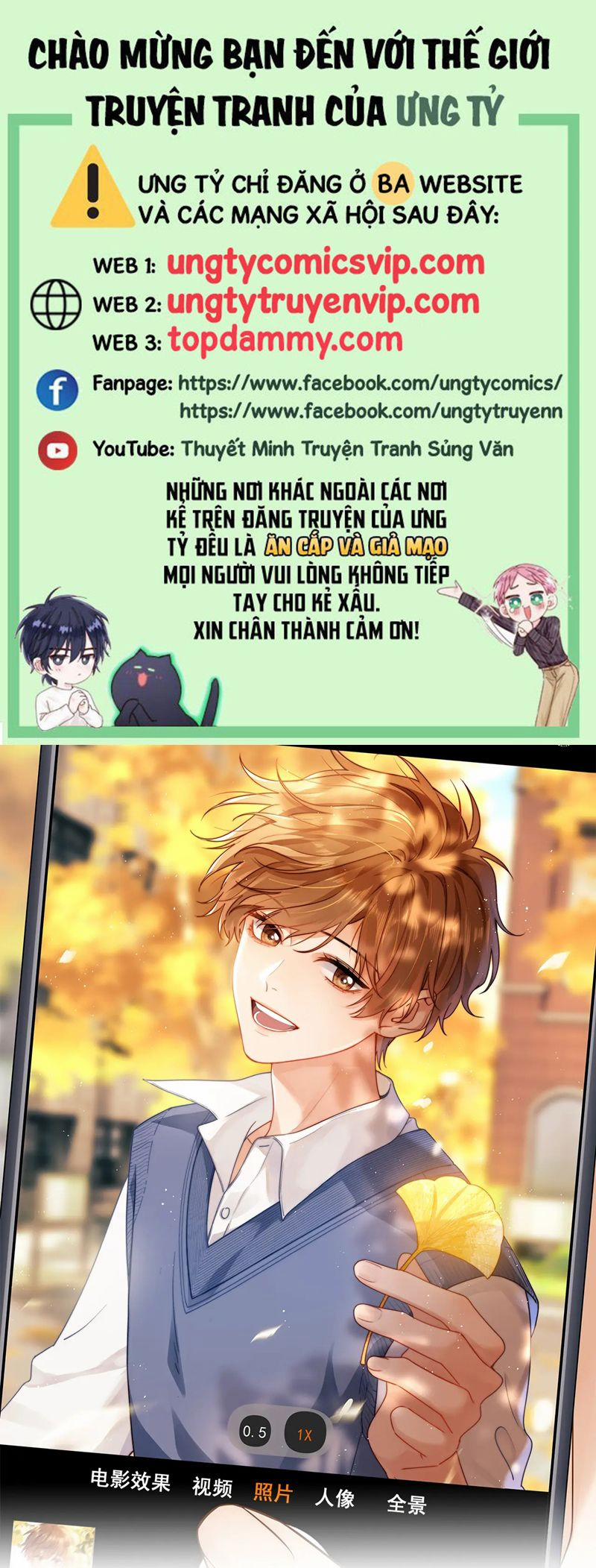 Chất Dị Ứng Đáng Yêu 48 trang 0