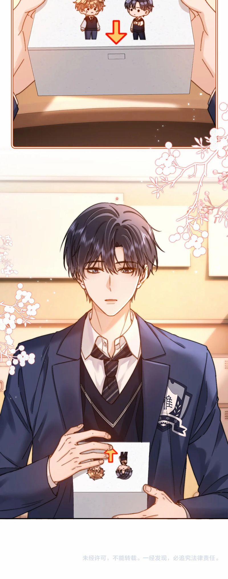 Chất Dị Ứng Đáng Yêu 48 trang 21