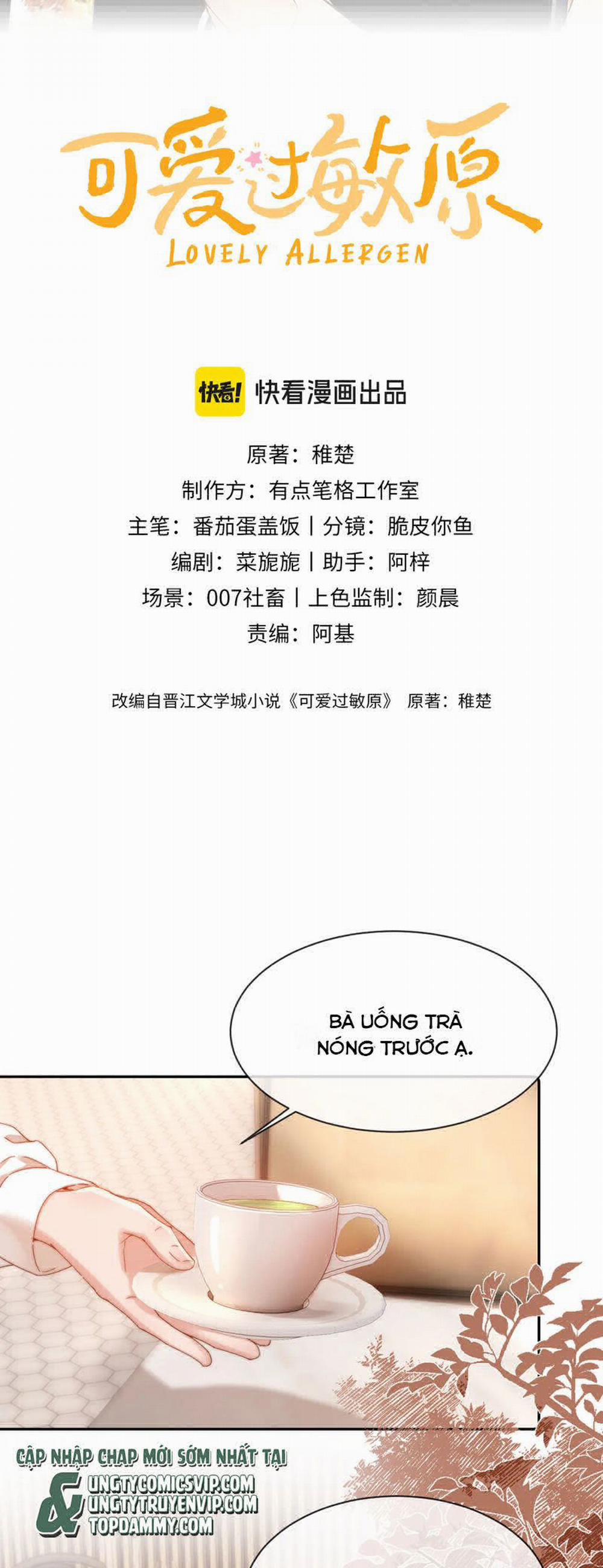 Chất Dị Ứng Đáng Yêu 50 trang 1