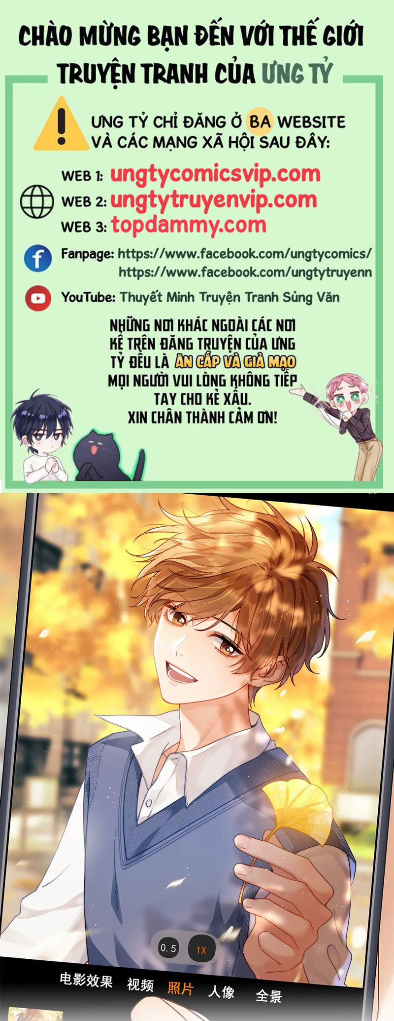 Chất Dị Ứng Đáng Yêu 51 trang 0