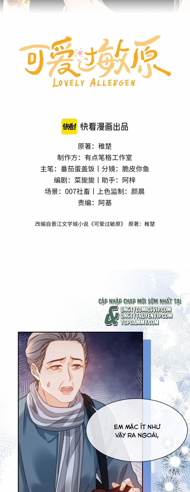 Chất Dị Ứng Đáng Yêu 51 trang 1