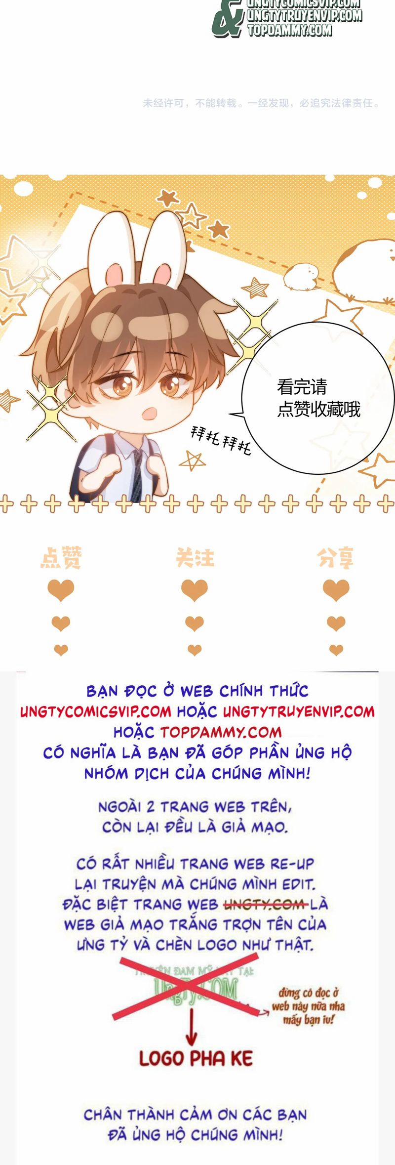 Chất Dị Ứng Đáng Yêu 51 trang 24