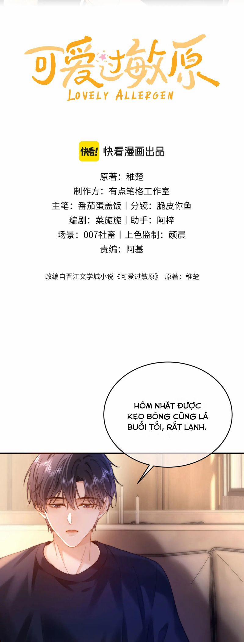 Chất Dị Ứng Đáng Yêu 52 trang 1