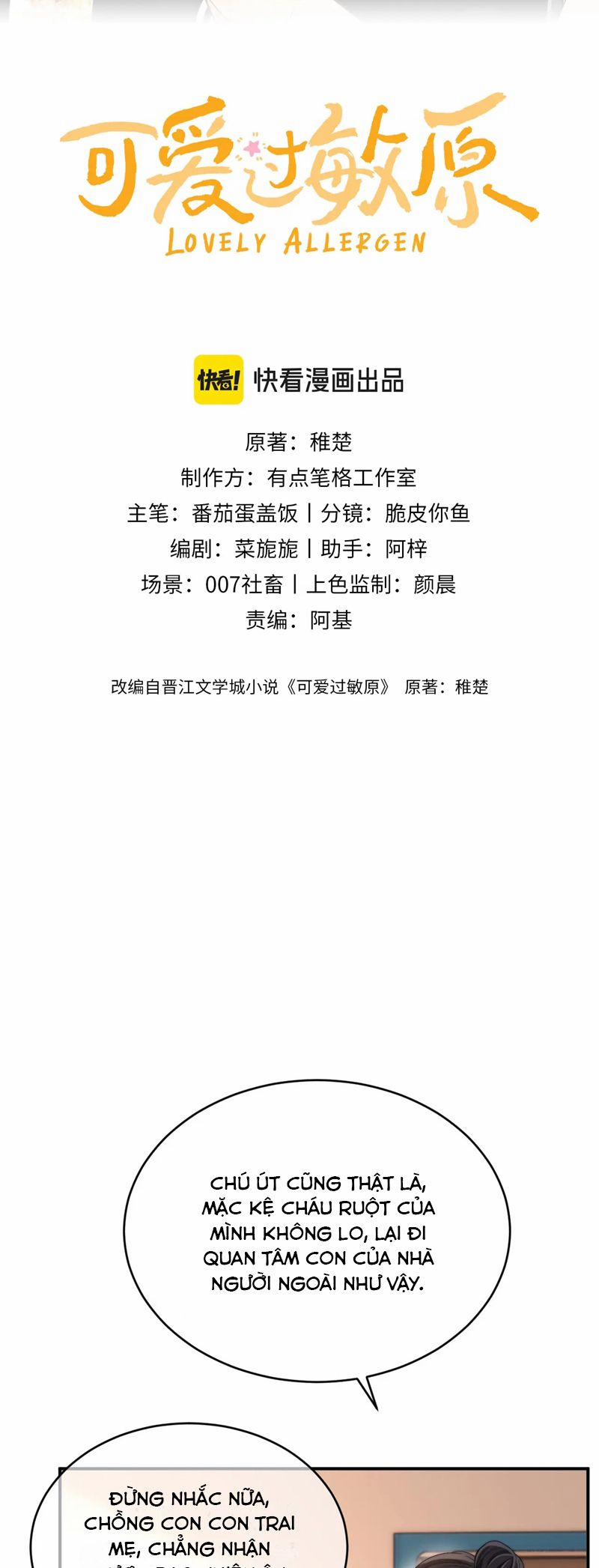 Chất Dị Ứng Đáng Yêu 54 trang 1