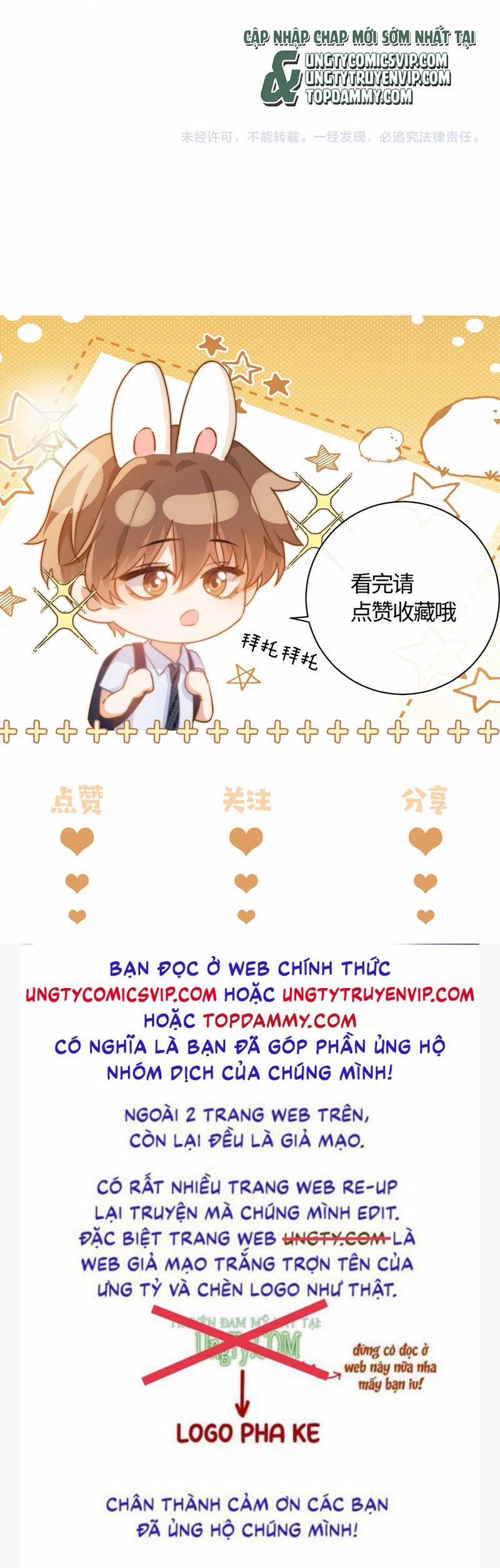 Chất Dị Ứng Đáng Yêu 55 trang 28