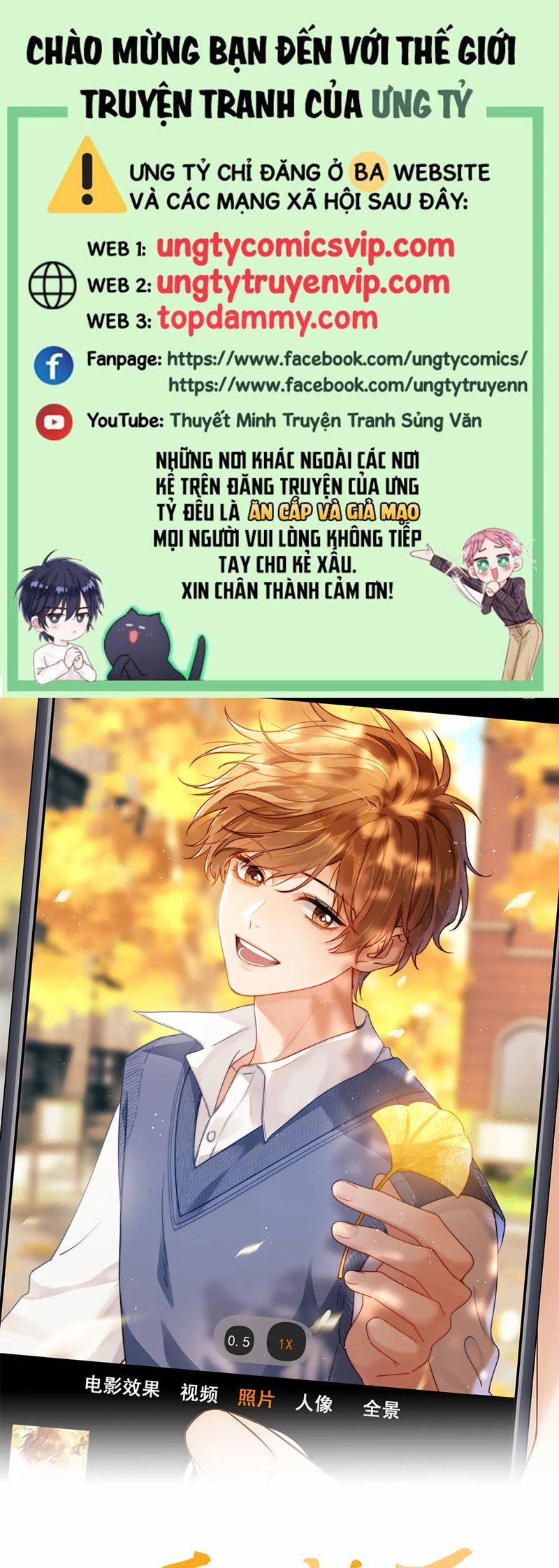 Chất Dị Ứng Đáng Yêu 56 trang 0