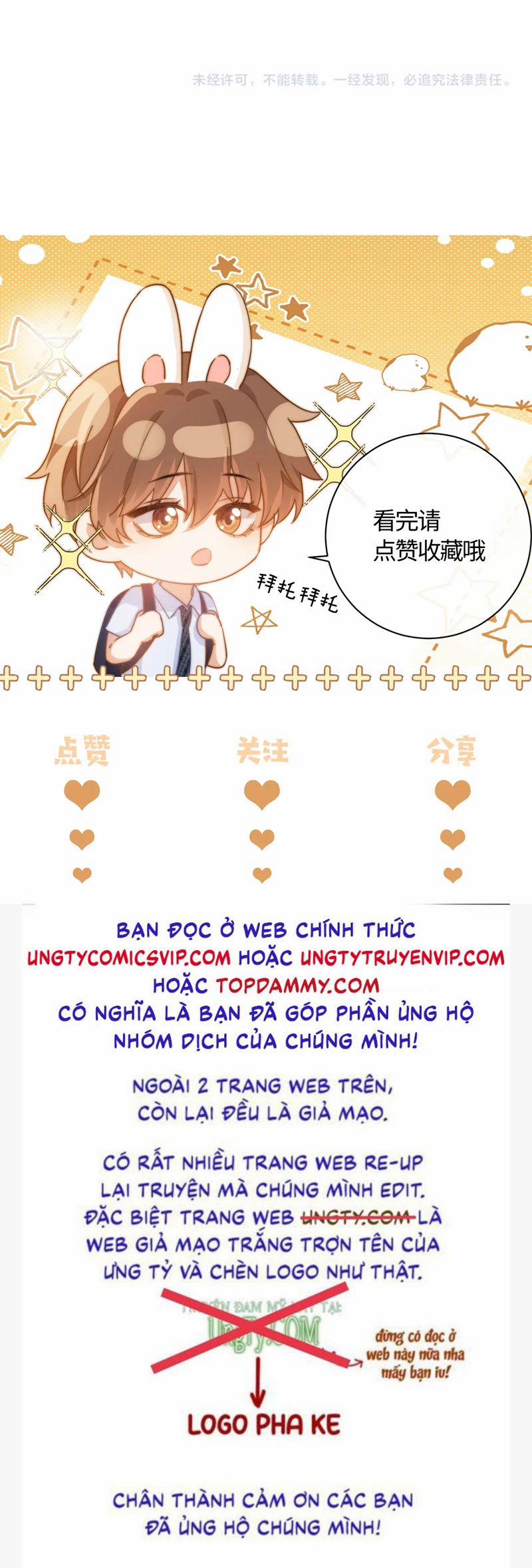 Chất Dị Ứng Đáng Yêu 56 trang 25