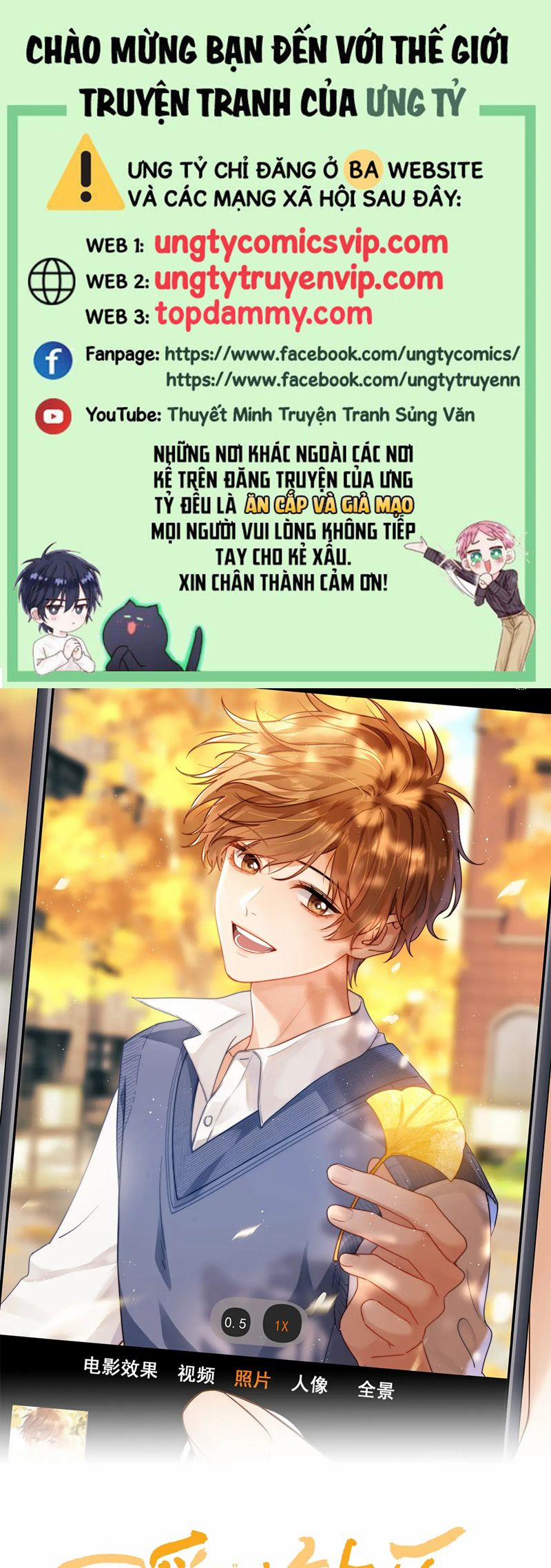 Chất Dị Ứng Đáng Yêu 57 trang 0