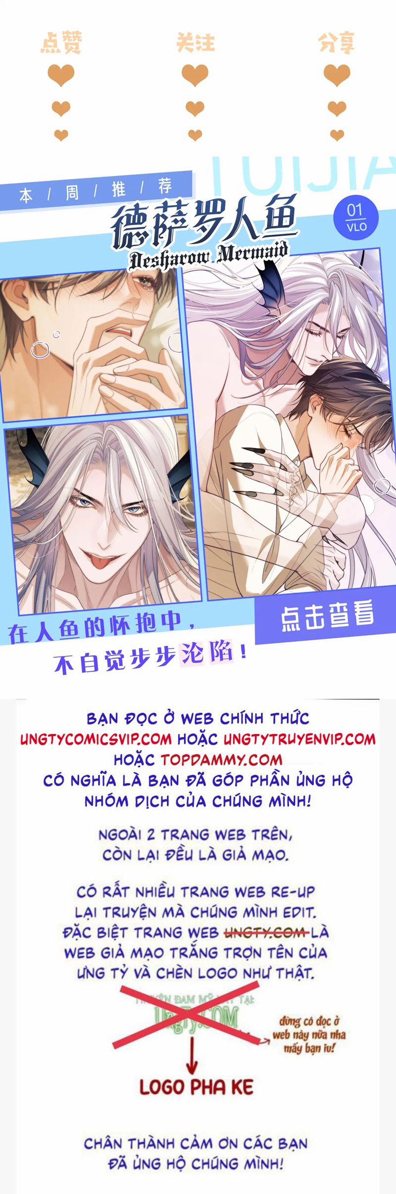 Chất Dị Ứng Đáng Yêu 57 trang 30