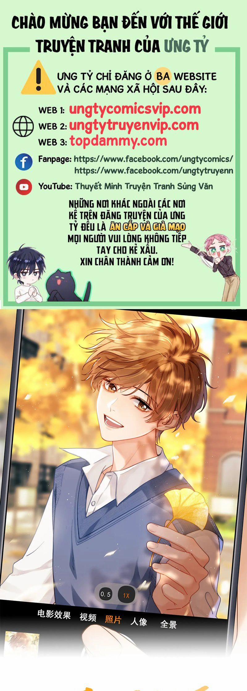 Chất Dị Ứng Đáng Yêu 58 trang 0