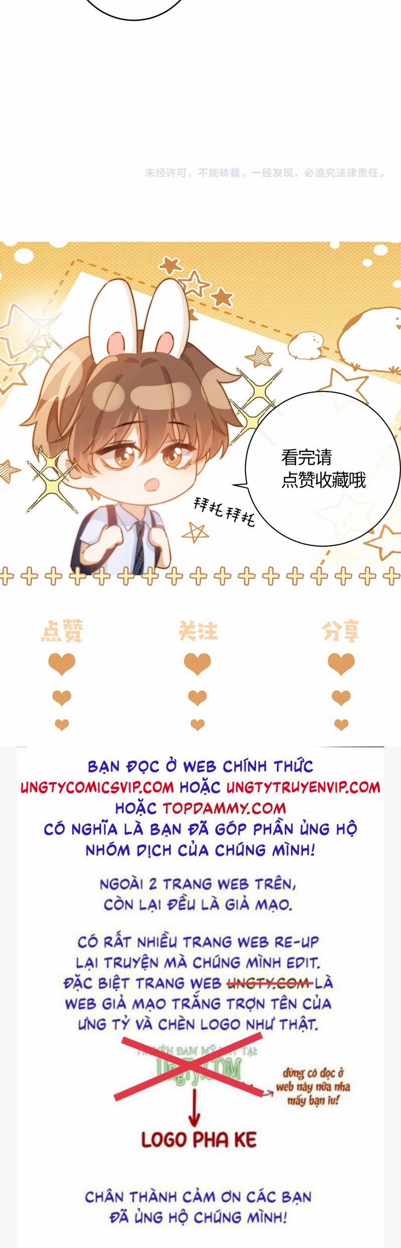 Chất Dị Ứng Đáng Yêu 58 trang 30