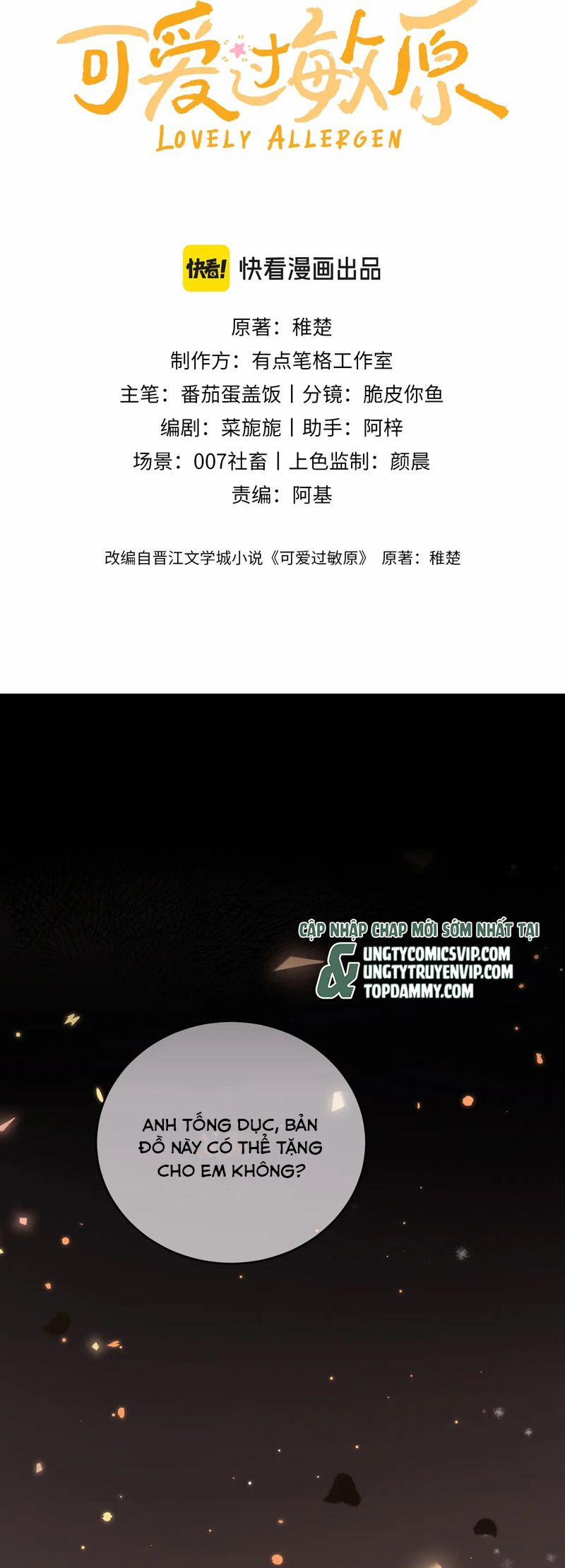 Chất Dị Ứng Đáng Yêu 60 trang 1