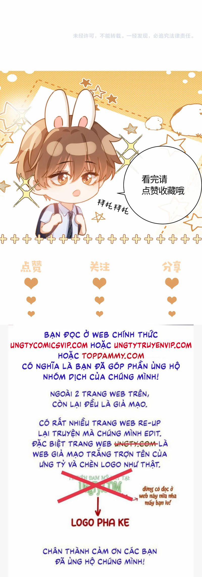 Chất Dị Ứng Đáng Yêu 60 trang 27