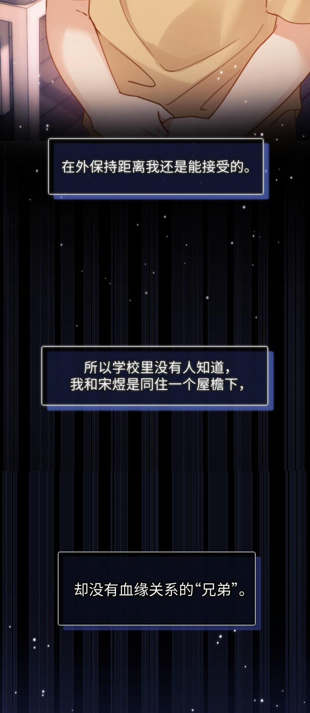 Chất gây dị ứng đáng yêu 3 trang 7