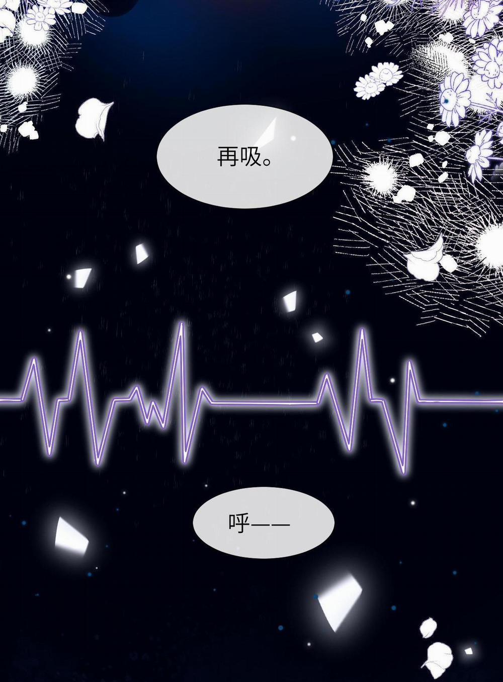 Chất gây dị ứng đáng yêu 5 trang 4