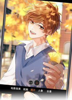 Đọc truyện tranh Chất gây dị ứng đáng yêu