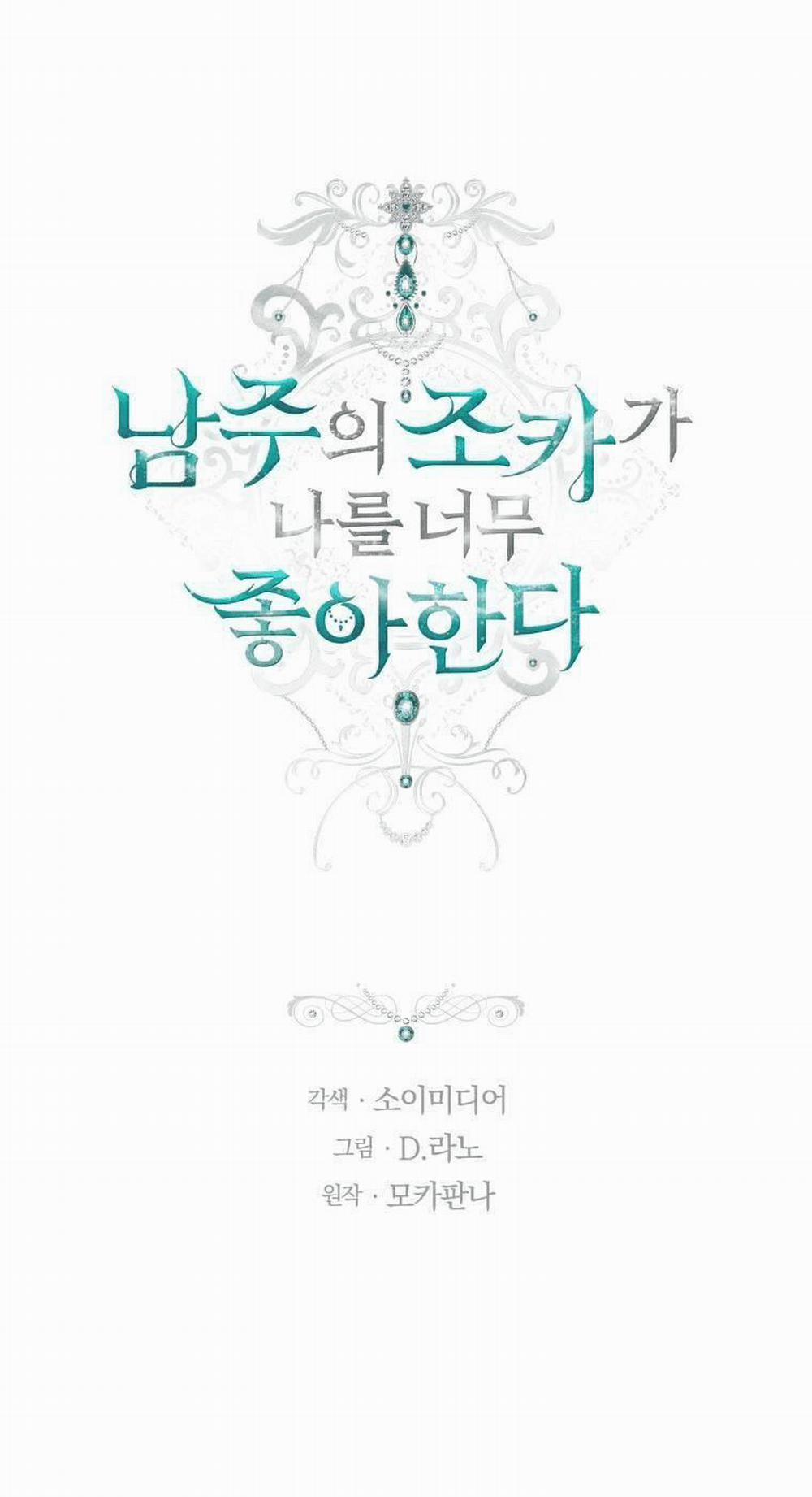 Cháu Trai Của Nam Chính Rất Thích Tôi 10 trang 0