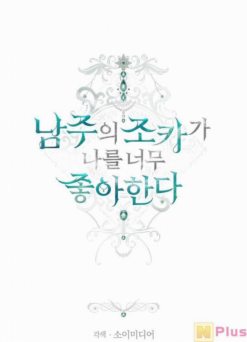 Cháu Trai Của Nam Chính Rất Thích Tôi 12 trang 0