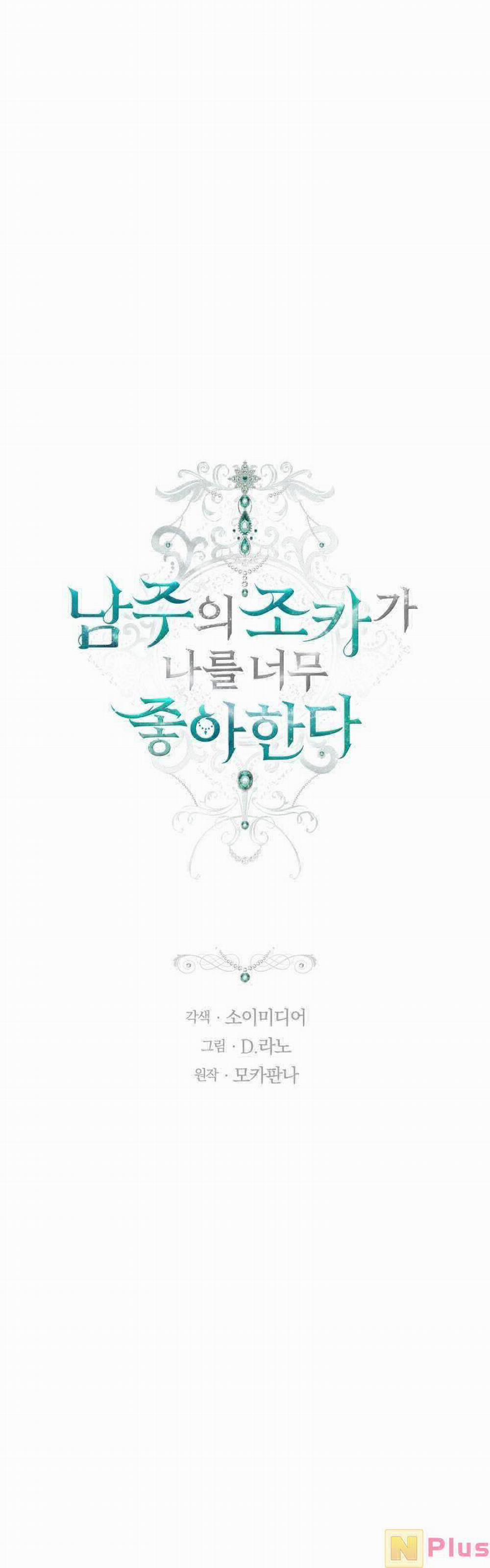 Cháu Trai Của Nam Chính Rất Thích Tôi 14 trang 13