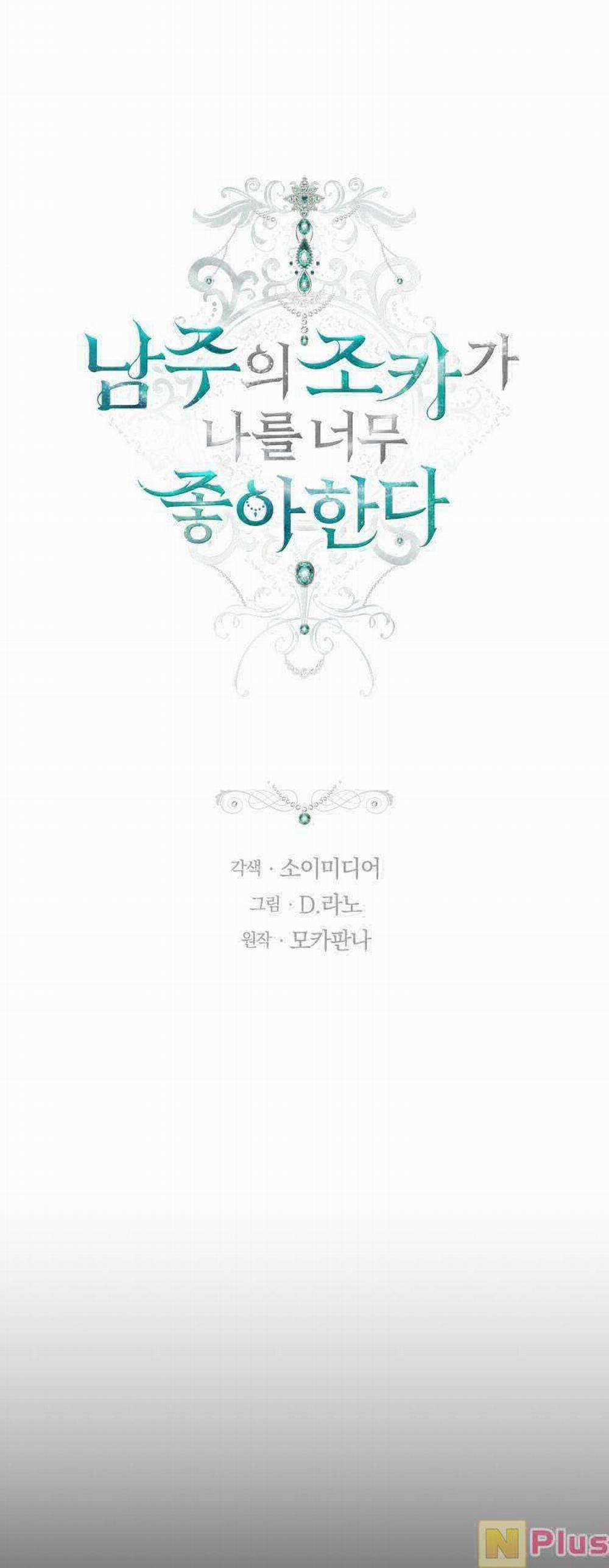 Cháu Trai Của Nam Chính Rất Thích Tôi 16 trang 11