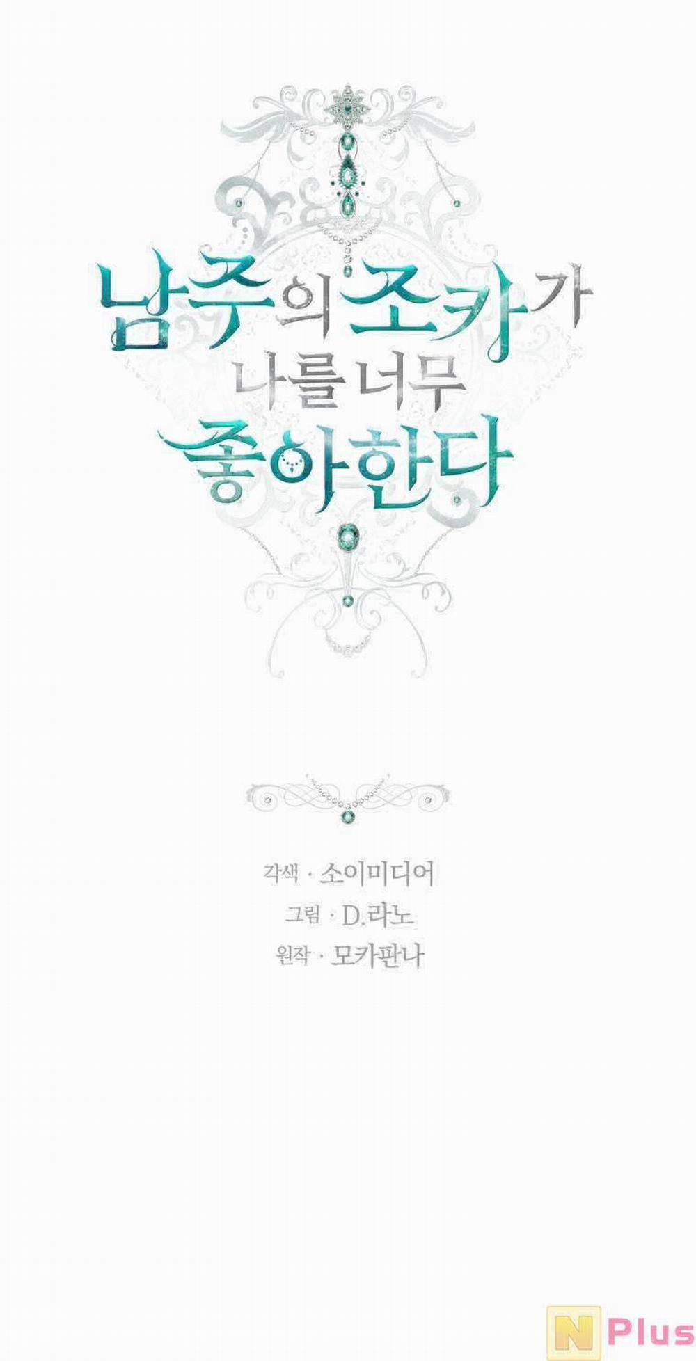 Cháu Trai Của Nam Chính Rất Thích Tôi 17 trang 8