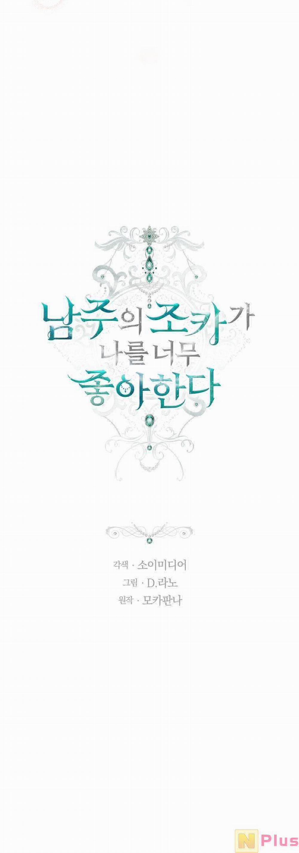 Cháu Trai Của Nam Chính Rất Thích Tôi 20 trang 12