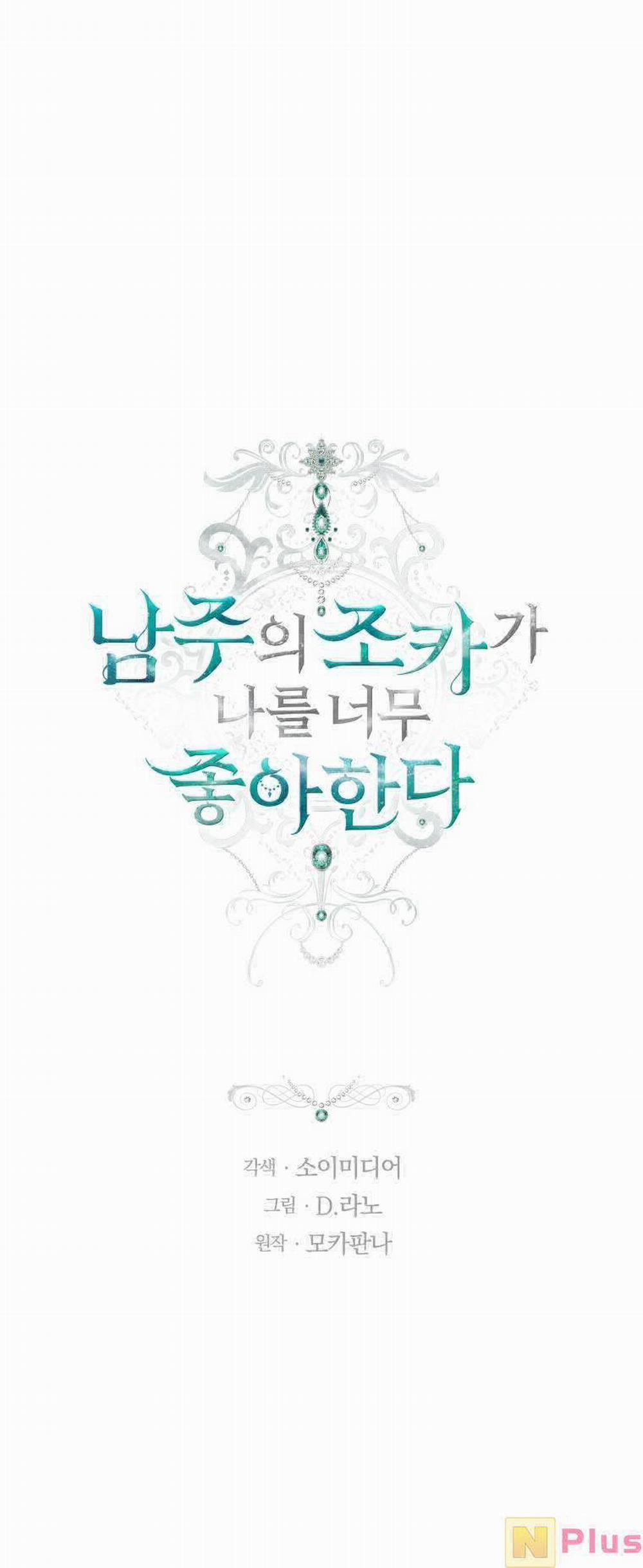 Cháu Trai Của Nam Chính Rất Thích Tôi 3 trang 8