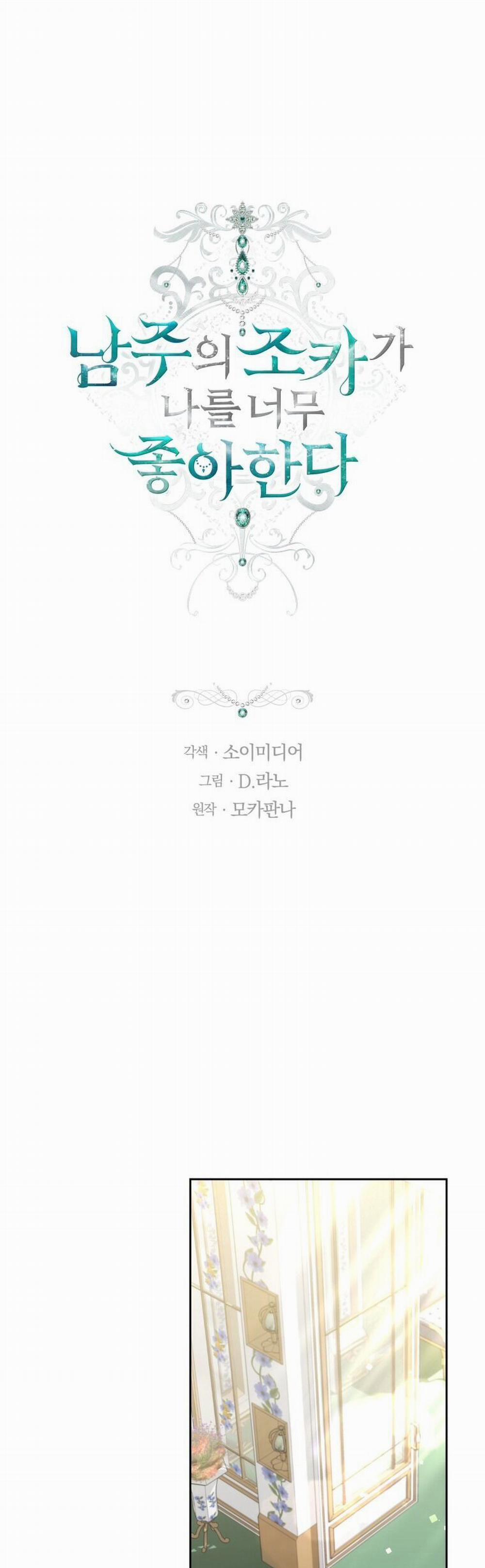 Cháu Trai Của Nam Chính Rất Thích Tôi 33 trang 13