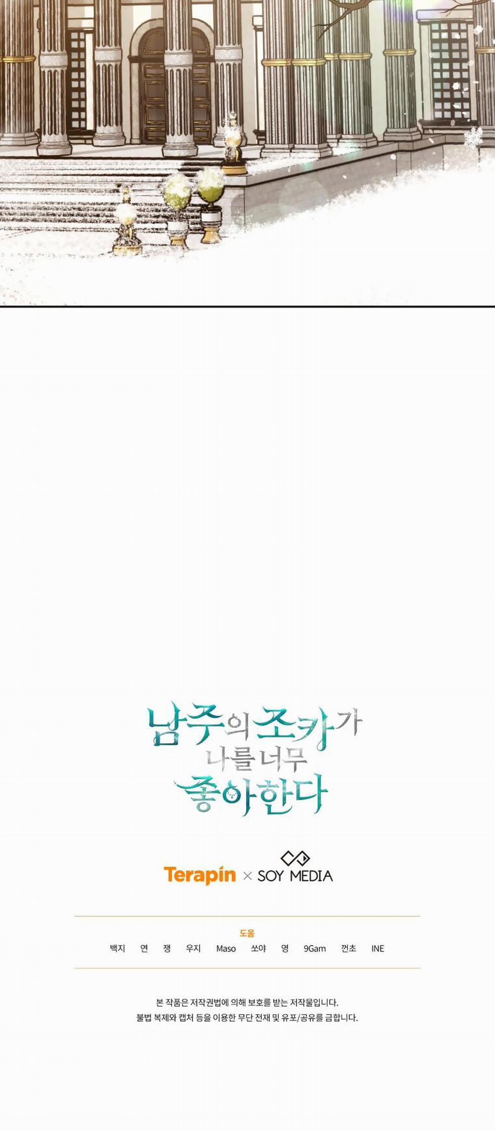 Cháu Trai Của Nam Chính Rất Thích Tôi 49 trang 62