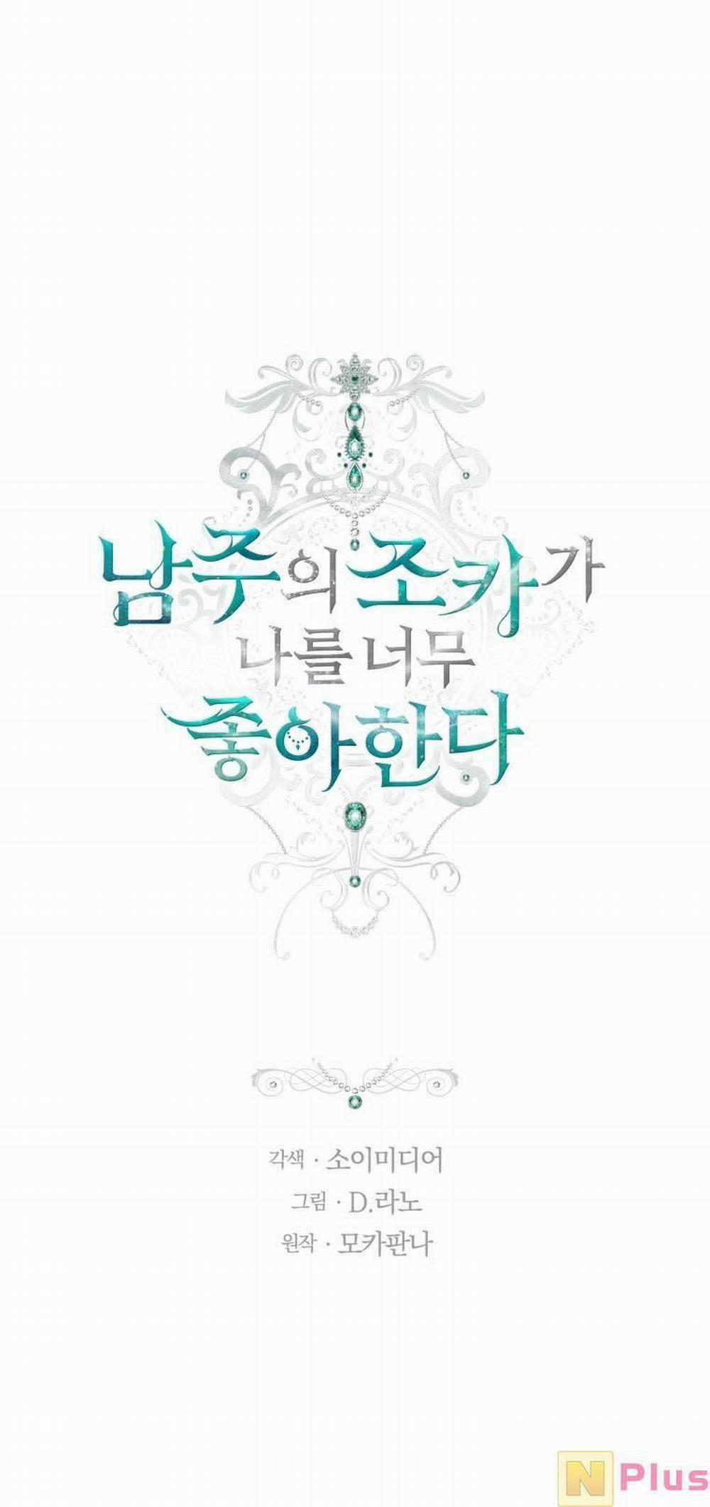 Cháu Trai Của Nam Chính Rất Thích Tôi 6 trang 0