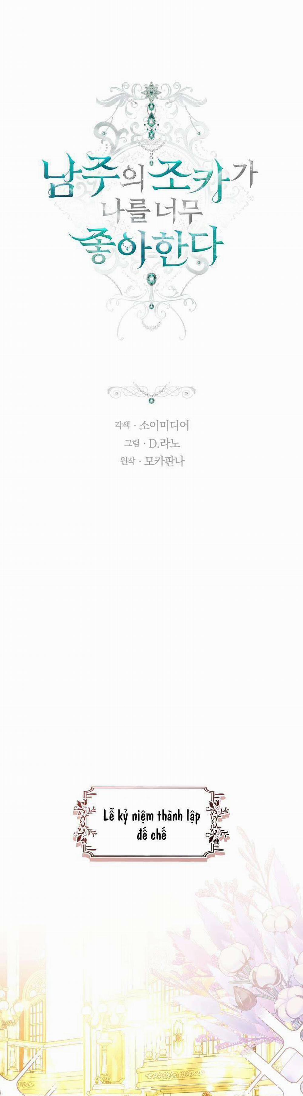 Cháu Trai Của Nam Chính Rất Thích Tôi 66 trang 2