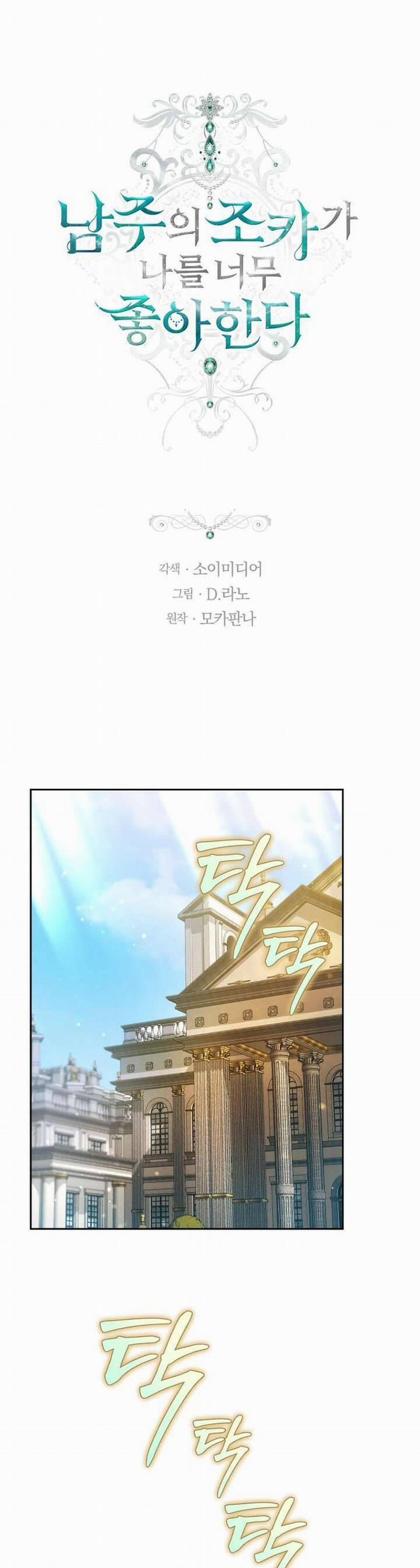 Cháu Trai Của Nam Chính Rất Thích Tôi 68 trang 2