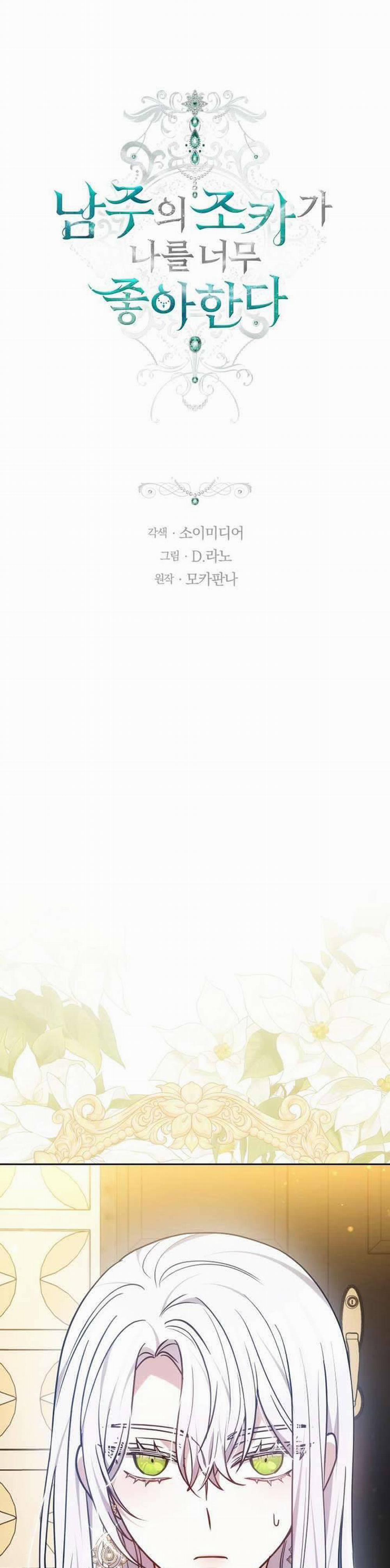 Cháu Trai Của Nam Chính Rất Thích Tôi 69 trang 2