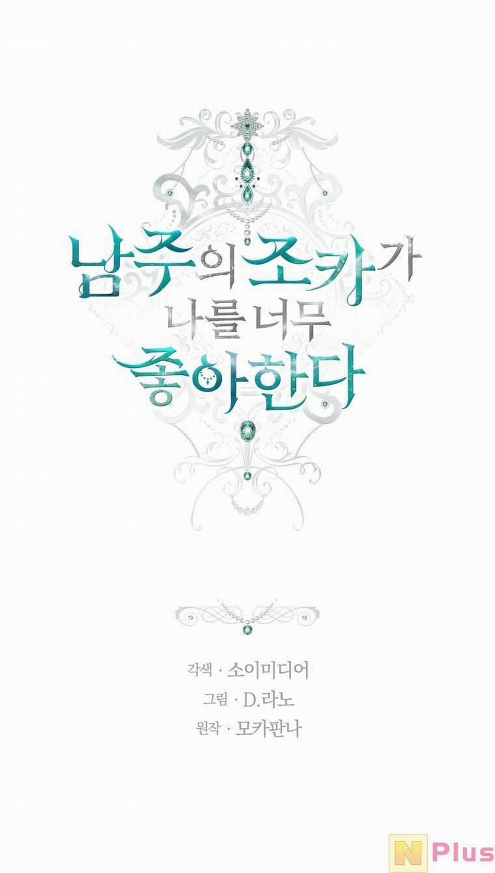 Cháu Trai Của Nam Chính Rất Thích Tôi 7 trang 0